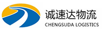 宁波到福绵区物流公司